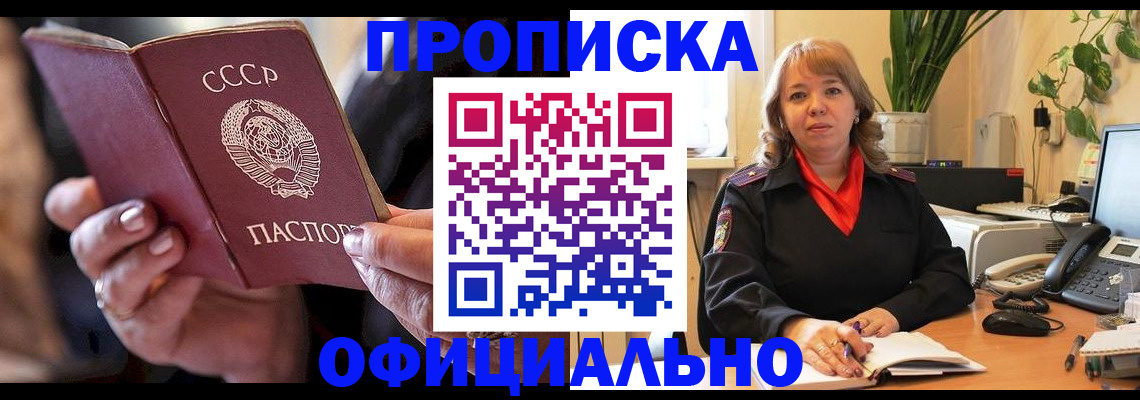 миграционный учет в Туймазы